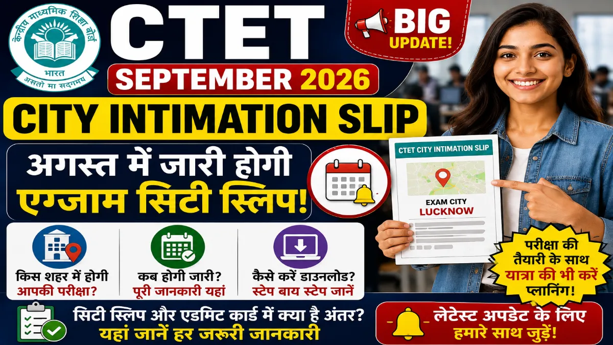 CTET September 2026