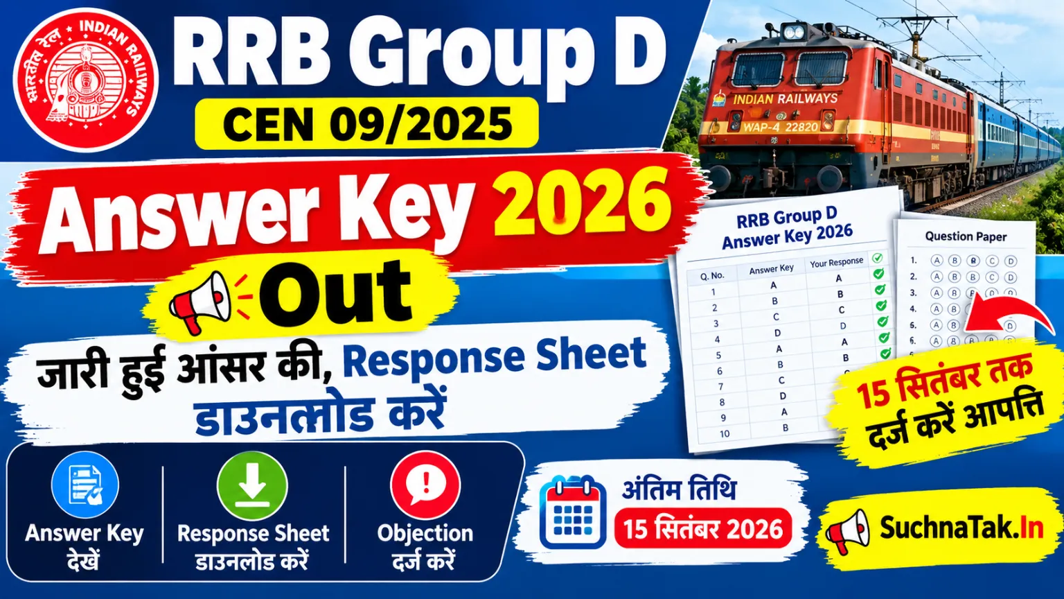 RRB Group D Answer Key 2026